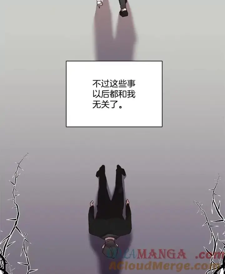 《网络小说出逃记》87.我羡慕你图37