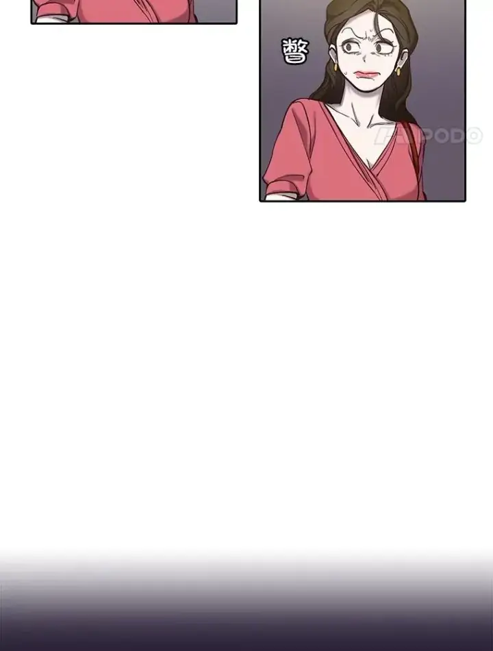 《网络小说出逃记》87.我羡慕你图4