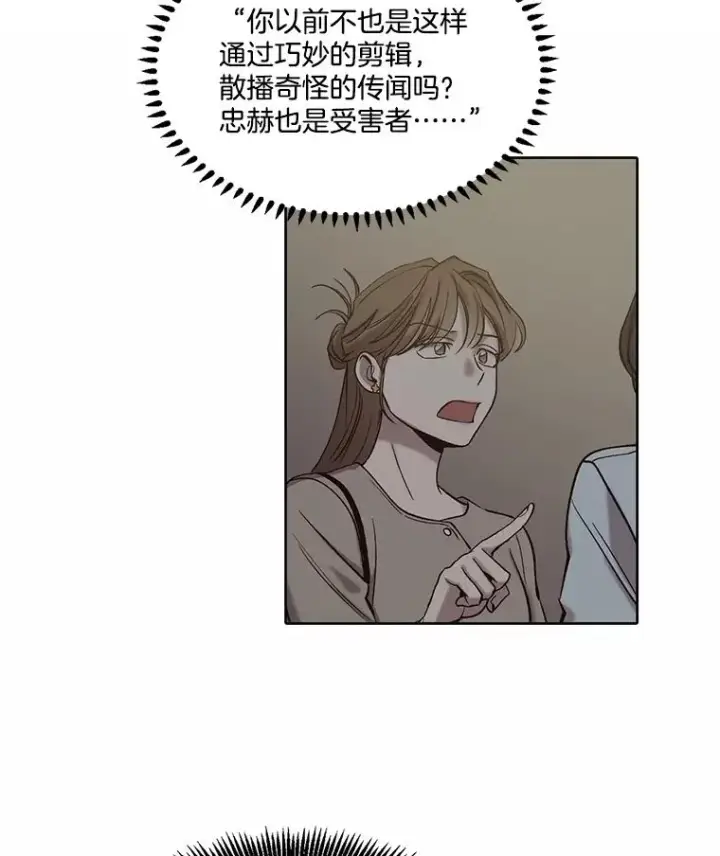 《网络小说出逃记》87.我羡慕你图46