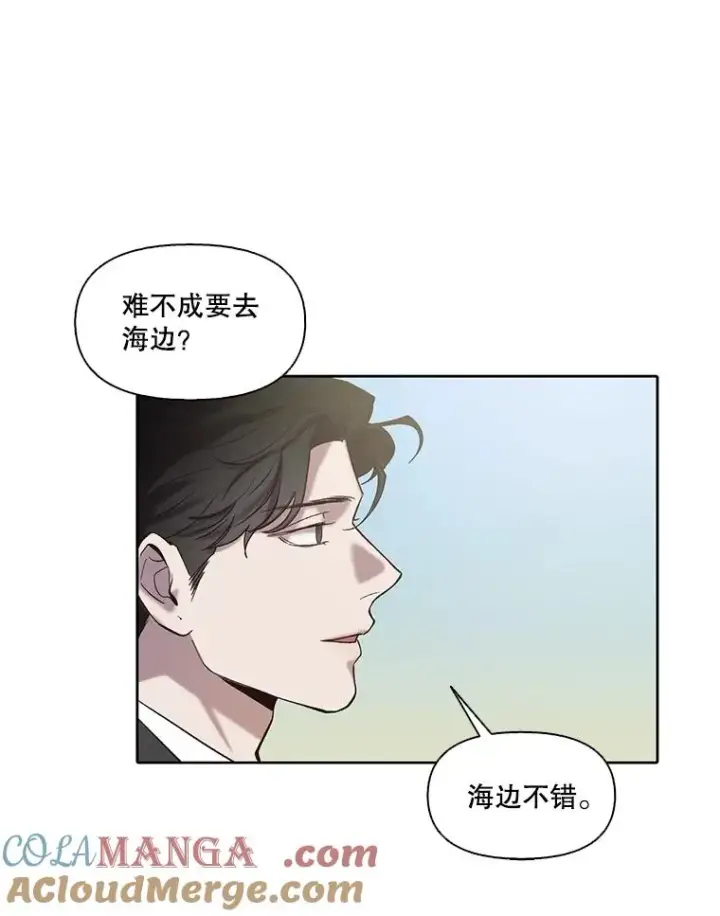 《网络小说出逃记》87.我羡慕你图49