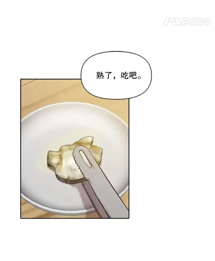 《网络小说出逃记》87.我羡慕你图54