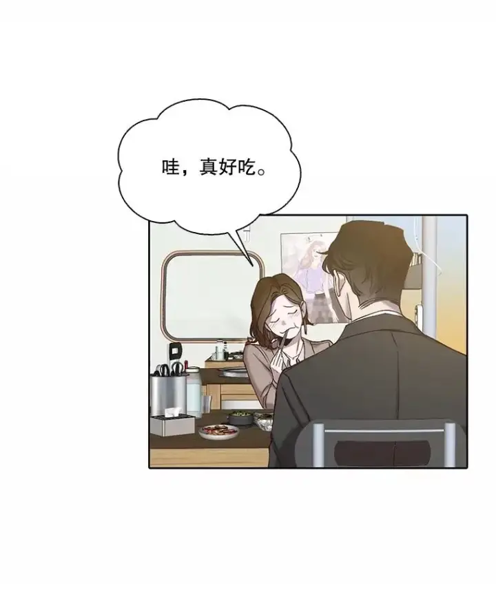 《网络小说出逃记》87.我羡慕你图55