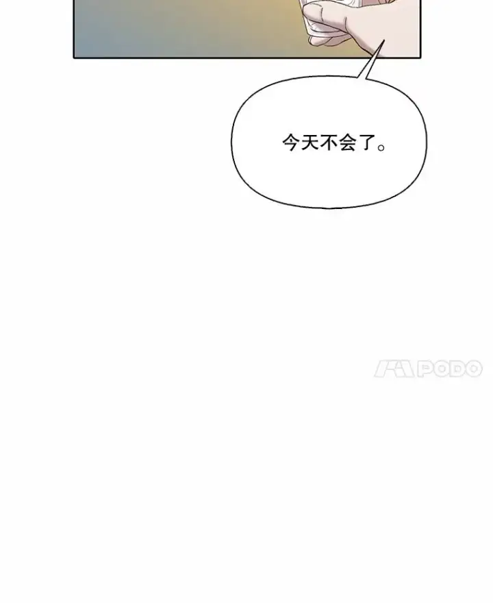 《网络小说出逃记》87.我羡慕你图64