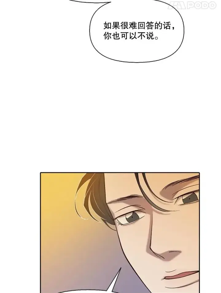《网络小说出逃记》87.我羡慕你图68