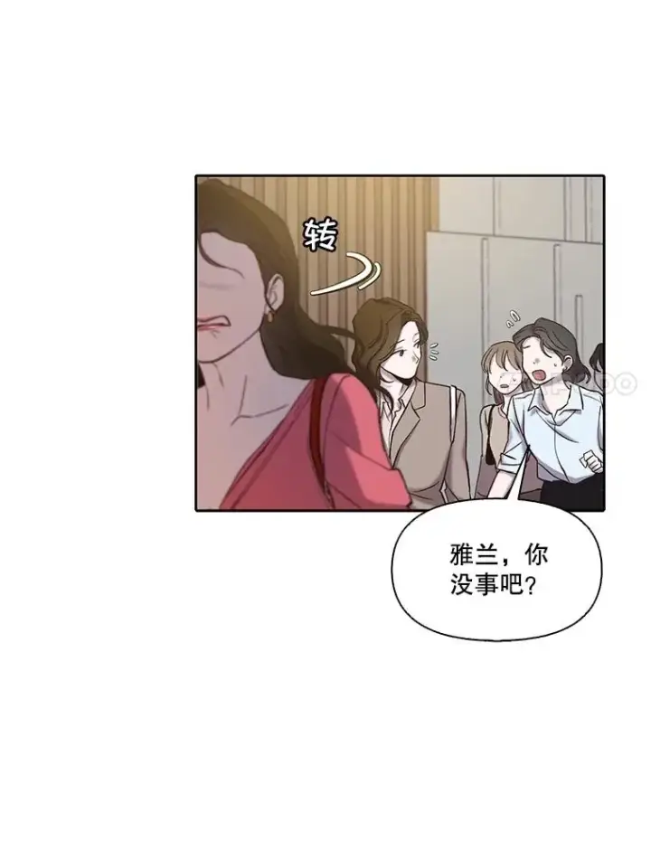 《网络小说出逃记》87.我羡慕你图7