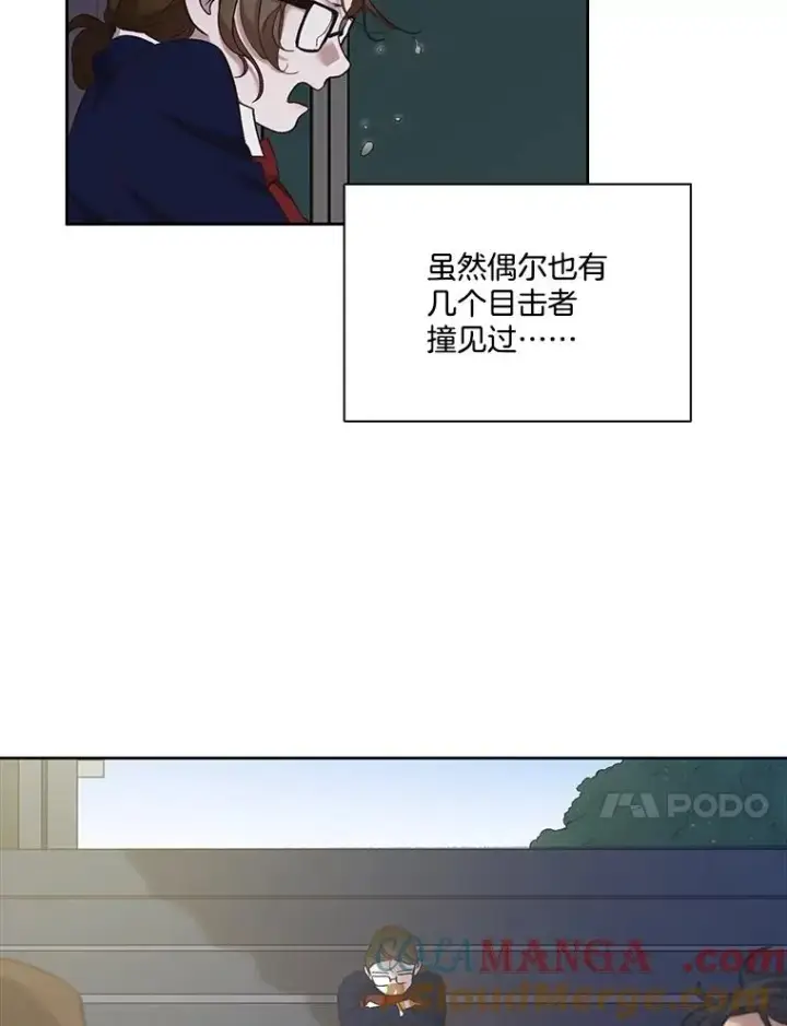 《网络小说出逃记》87.我羡慕你图77