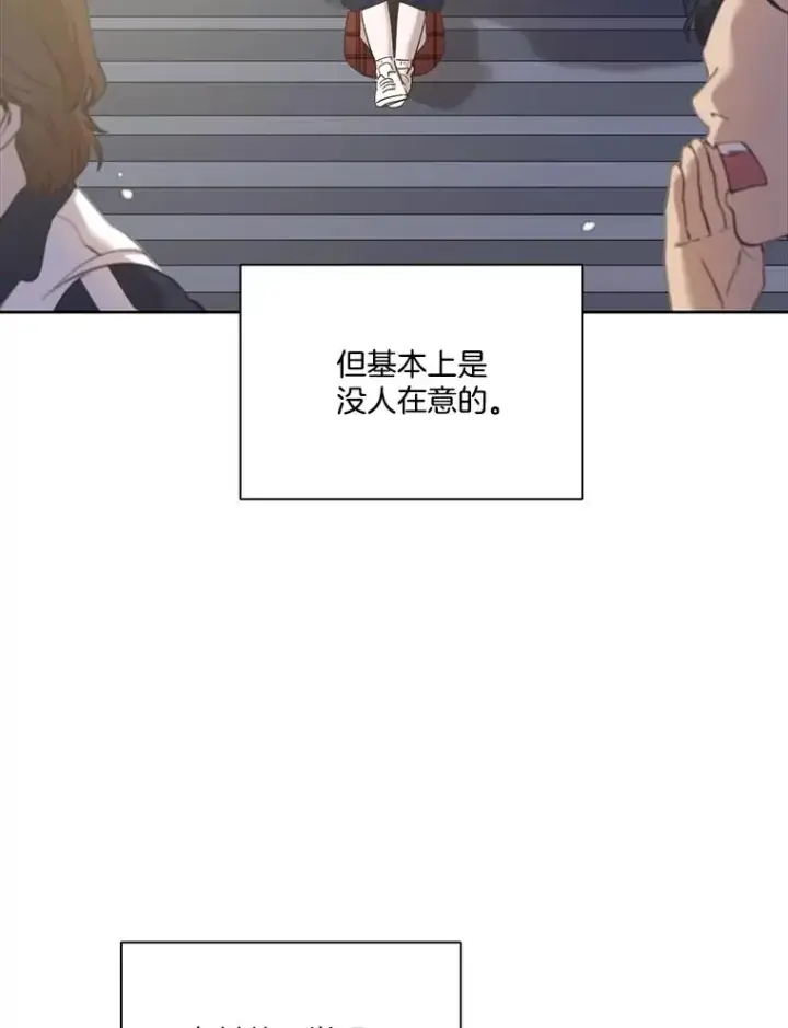 《网络小说出逃记》87.我羡慕你图78