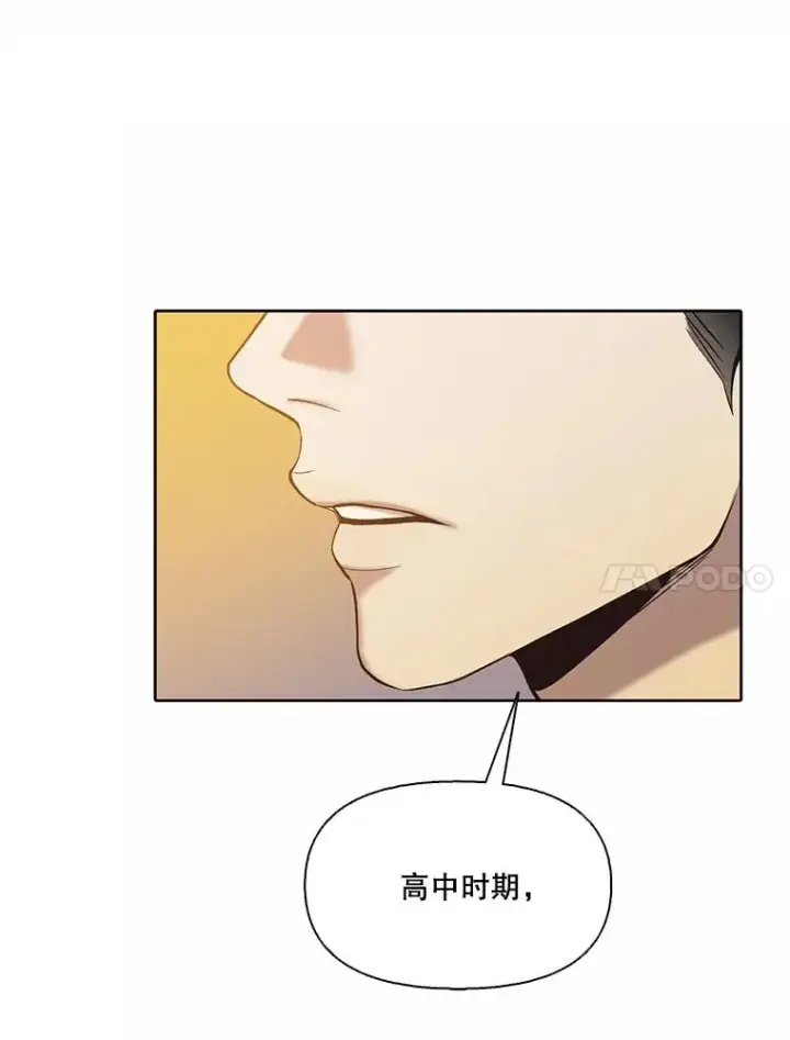 《网络小说出逃记》87.我羡慕你图87