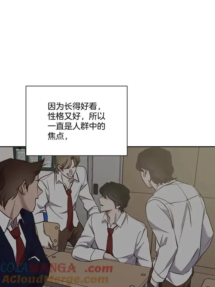 《网络小说出逃记》87.我羡慕你图89