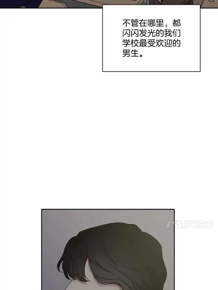 《网络小说出逃记》87.我羡慕你图90