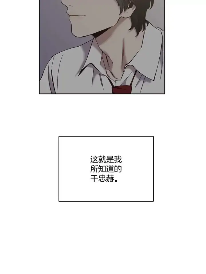 《网络小说出逃记》87.我羡慕你图91