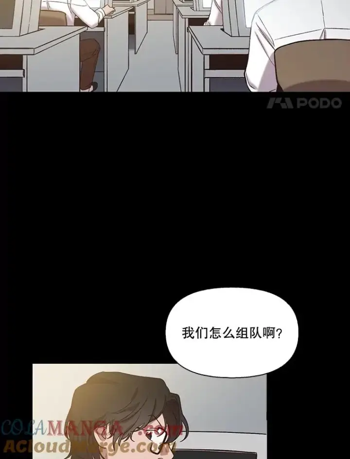 《网络小说出逃记》87.我羡慕你图97
