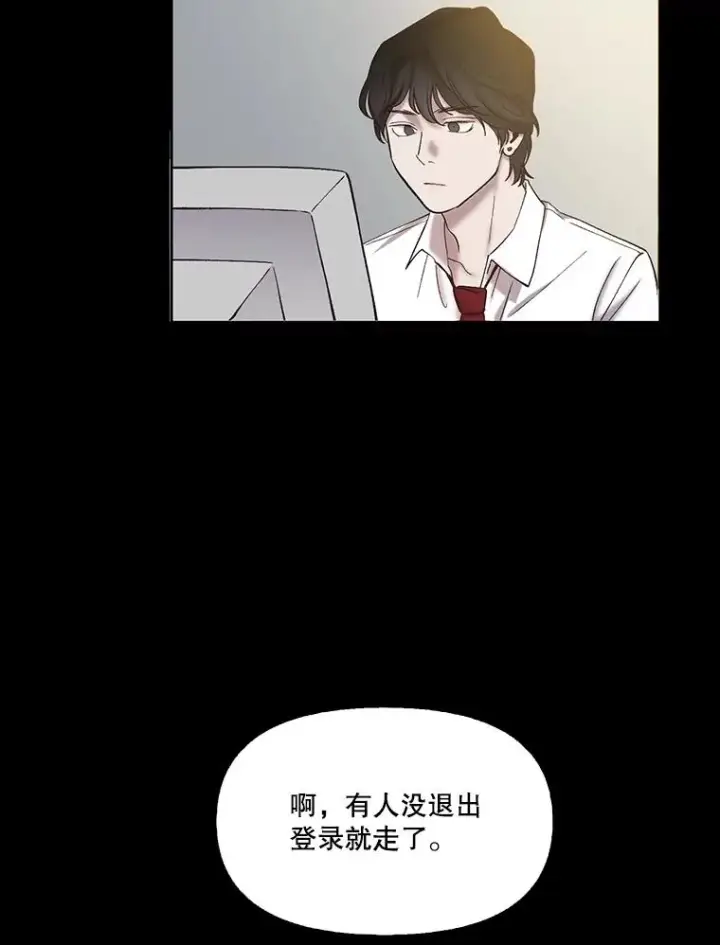 《网络小说出逃记》87.我羡慕你图99