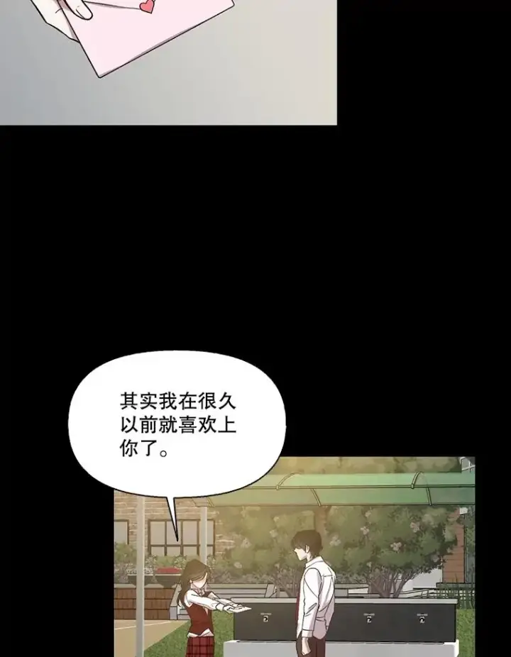 《网络小说出逃记》88.忠赫的视角图102