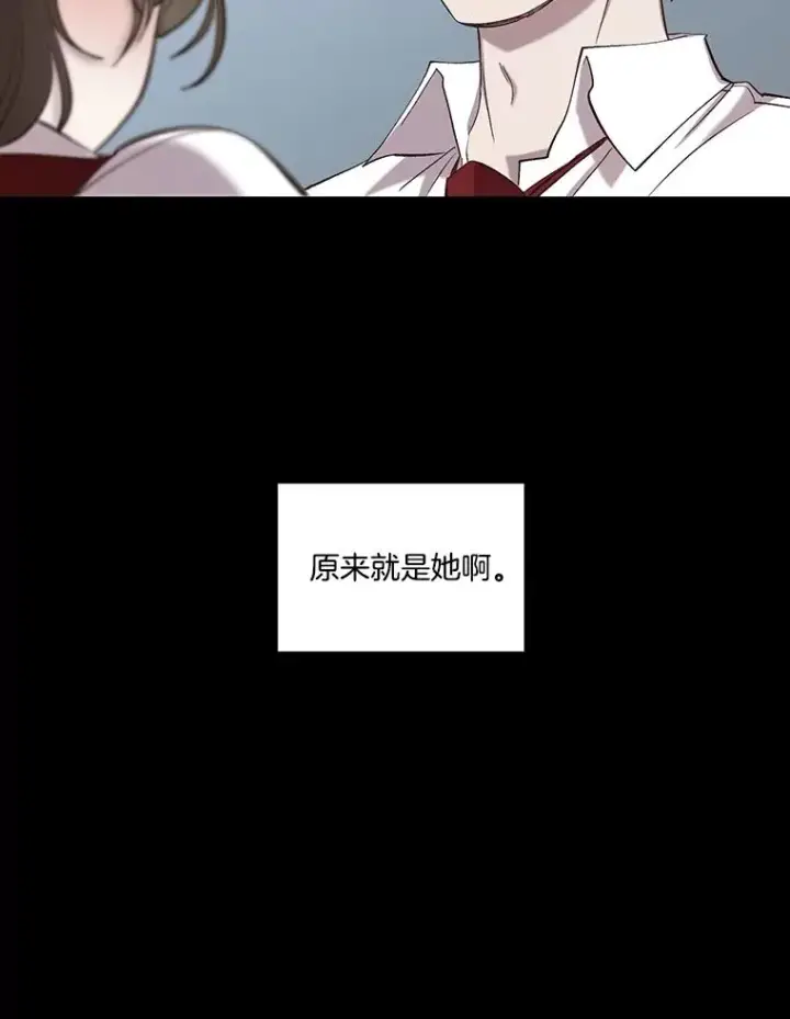 《网络小说出逃记》88.忠赫的视角图104