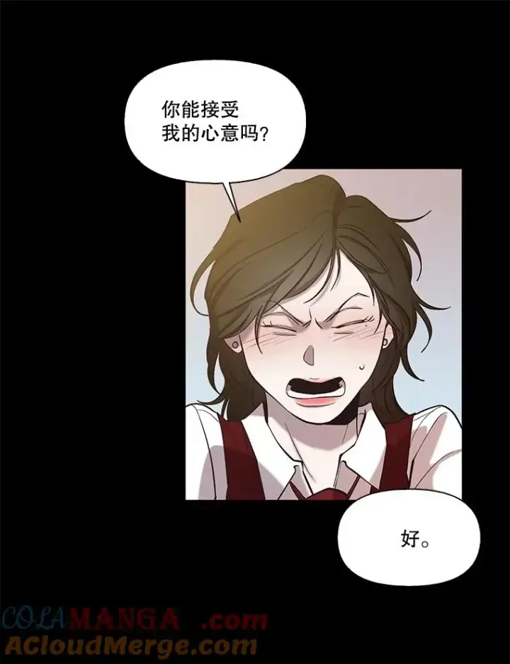 《网络小说出逃记》88.忠赫的视角图105