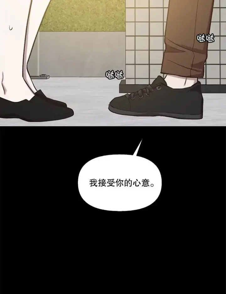 《网络小说出逃记》88.忠赫的视角图108