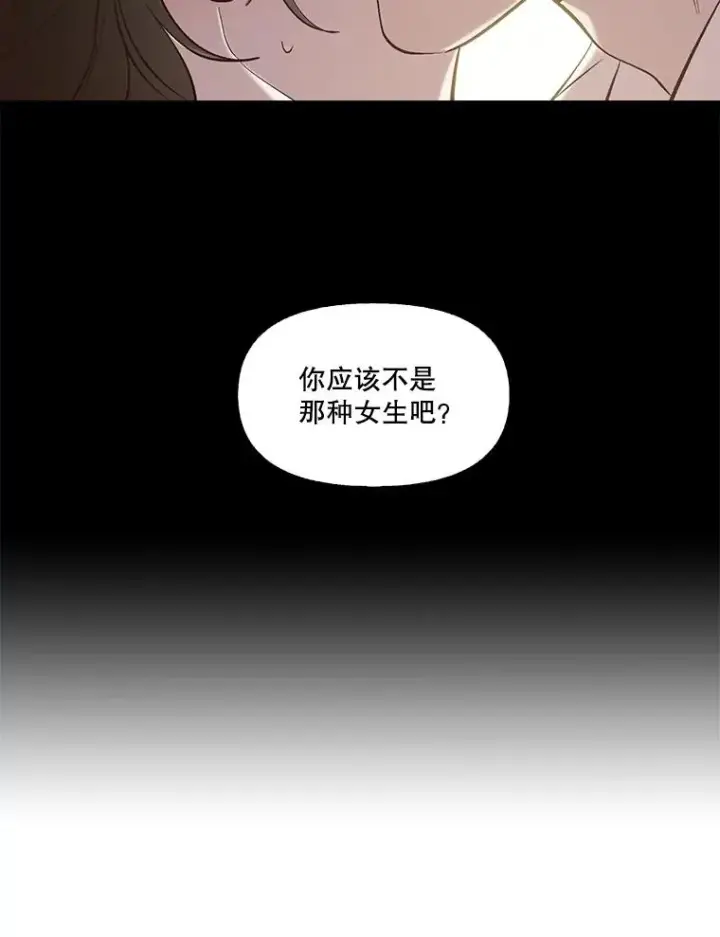 《网络小说出逃记》88.忠赫的视角图110