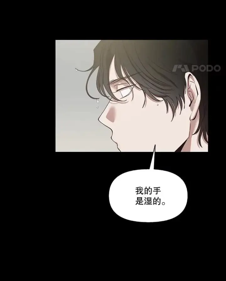 《网络小说出逃记》88.忠赫的视角图14