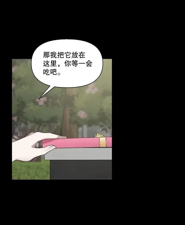 《网络小说出逃记》88.忠赫的视角图15