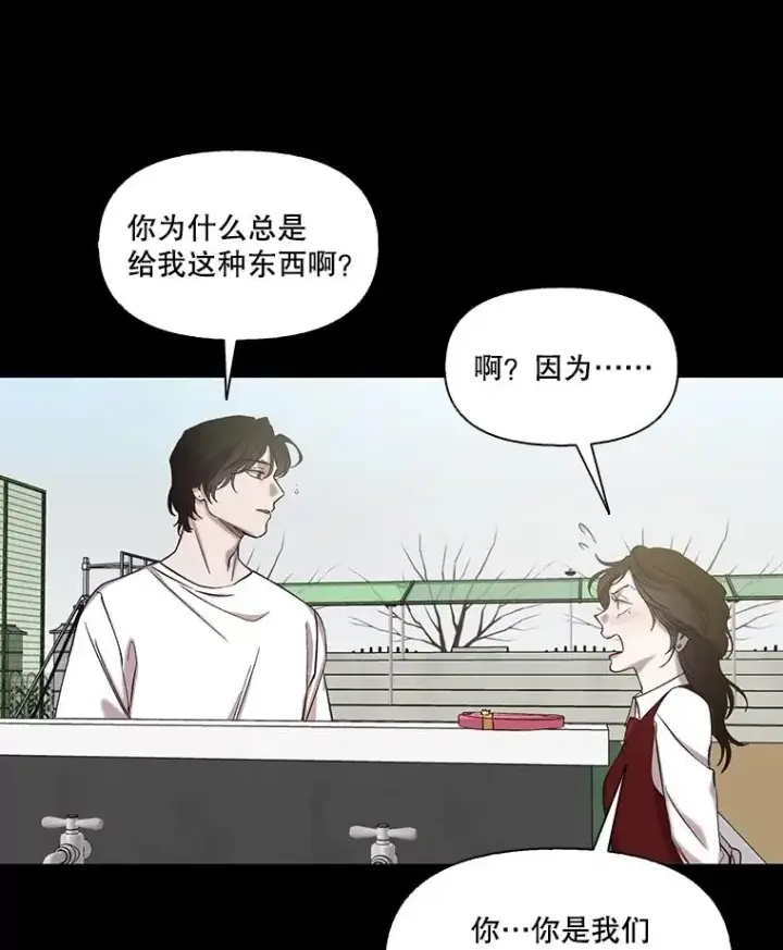 《网络小说出逃记》88.忠赫的视角图16