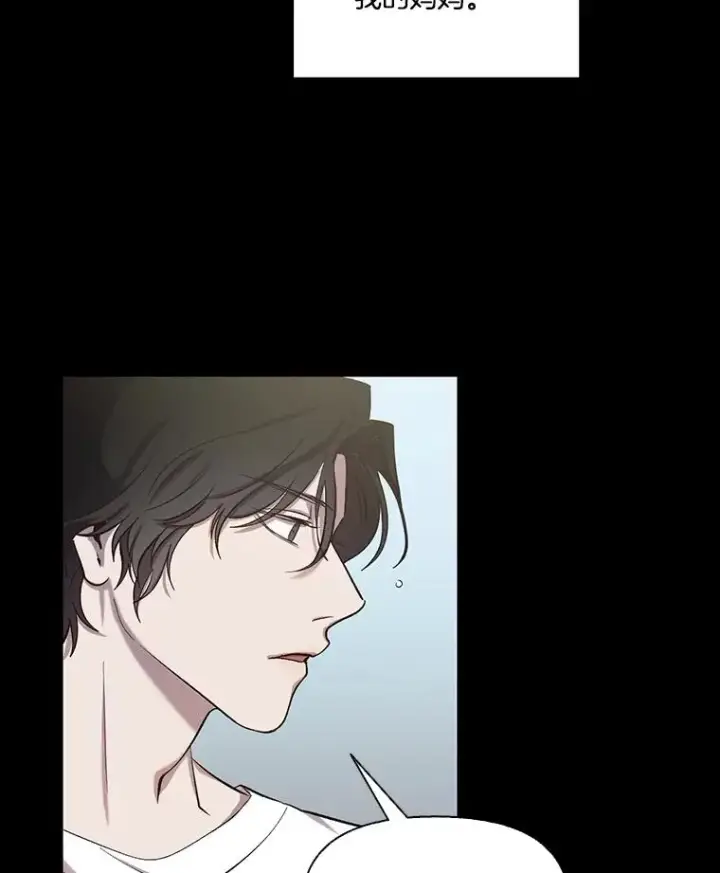 《网络小说出逃记》88.忠赫的视角图18