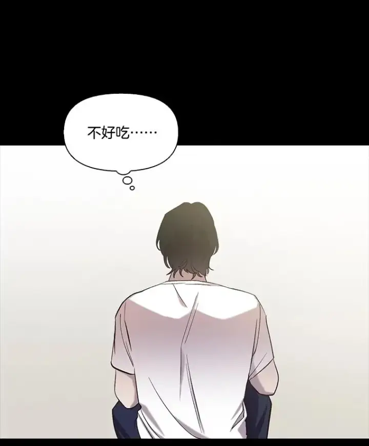 《网络小说出逃记》88.忠赫的视角图23