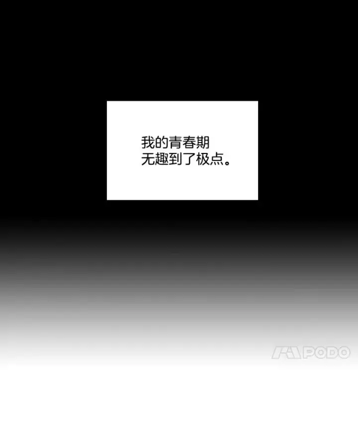 《网络小说出逃记》88.忠赫的视角图24