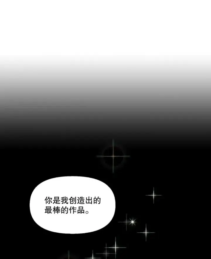 《网络小说出逃记》88.忠赫的视角图27