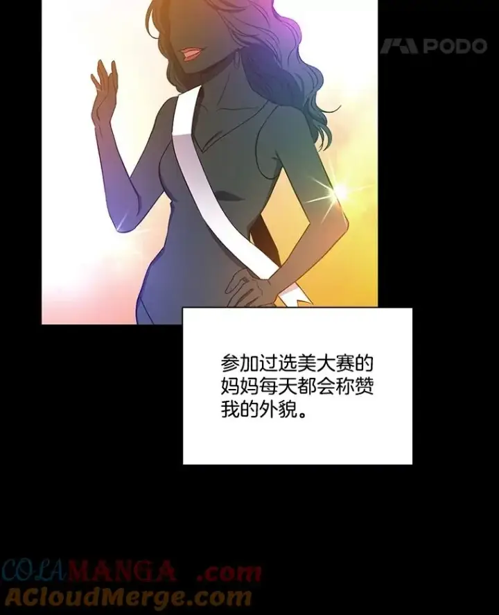《网络小说出逃记》88.忠赫的视角图29