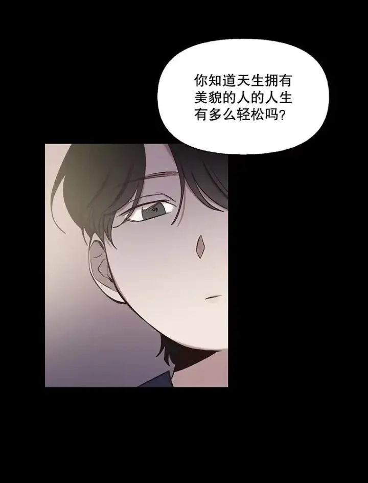 《网络小说出逃记》88.忠赫的视角图31