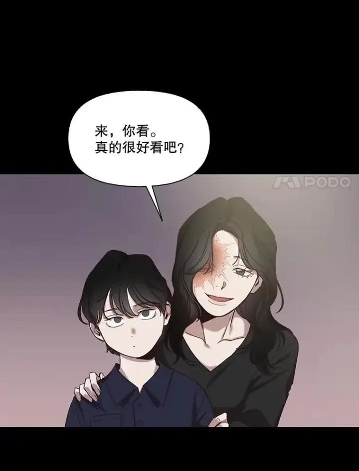《网络小说出逃记》88.忠赫的视角图32