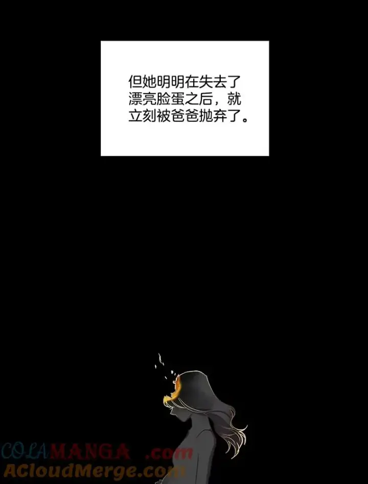 《网络小说出逃记》88.忠赫的视角图33
