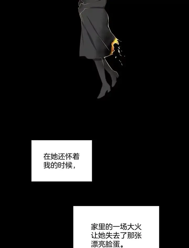 《网络小说出逃记》88.忠赫的视角图34