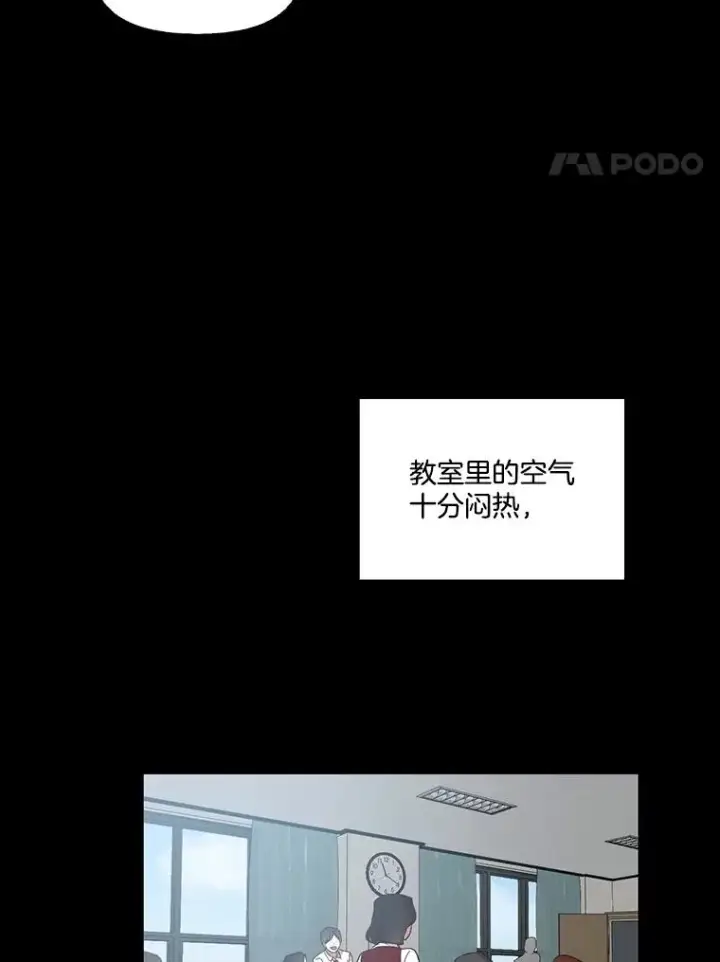 《网络小说出逃记》88.忠赫的视角图4