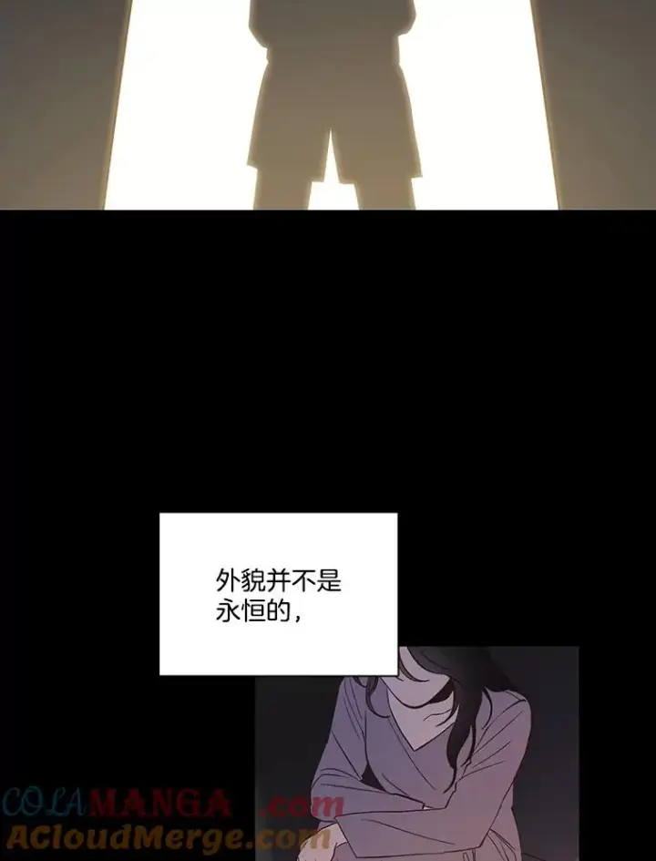 《网络小说出逃记》88.忠赫的视角图41