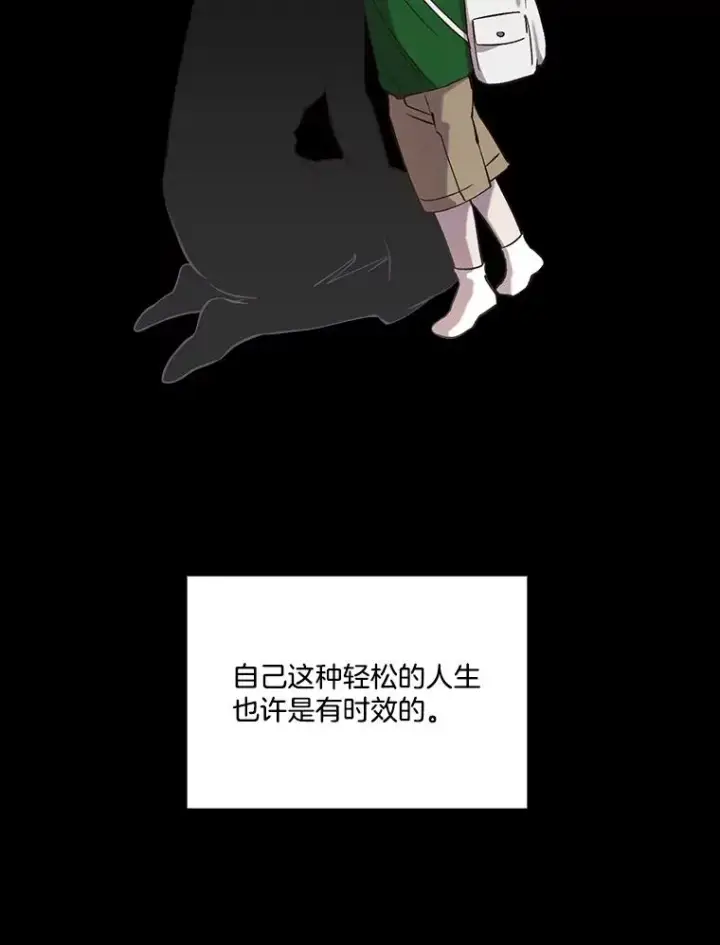 《网络小说出逃记》88.忠赫的视角图43