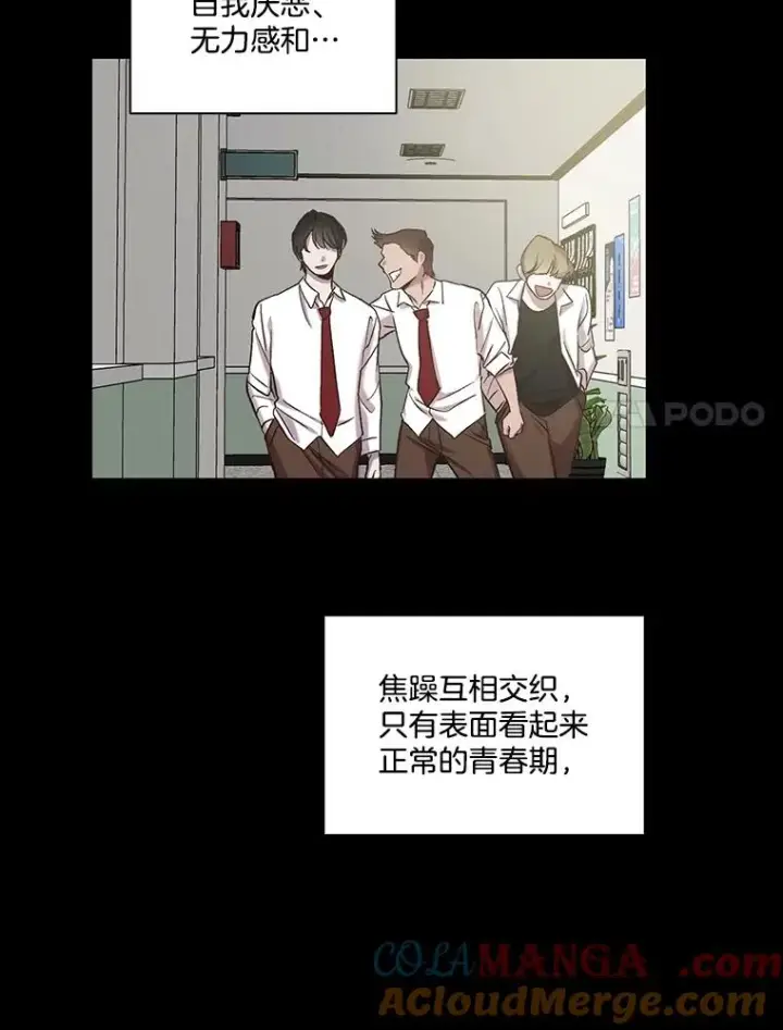 《网络小说出逃记》88.忠赫的视角图45