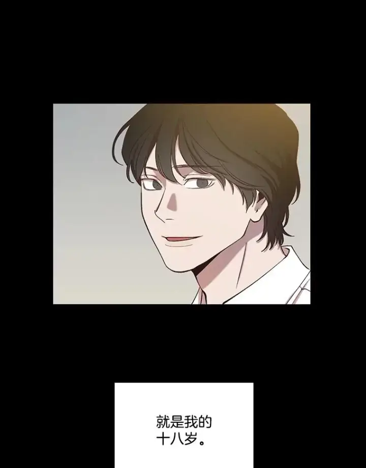 《网络小说出逃记》88.忠赫的视角图46