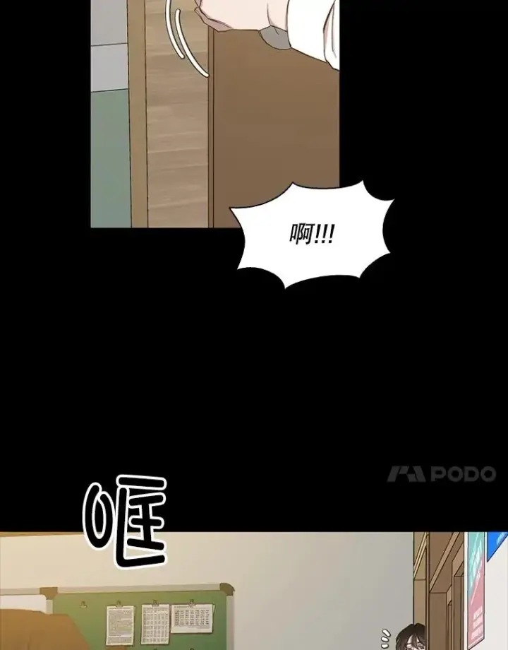 《网络小说出逃记》88.忠赫的视角图48
