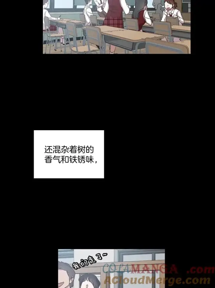 《网络小说出逃记》88.忠赫的视角图5