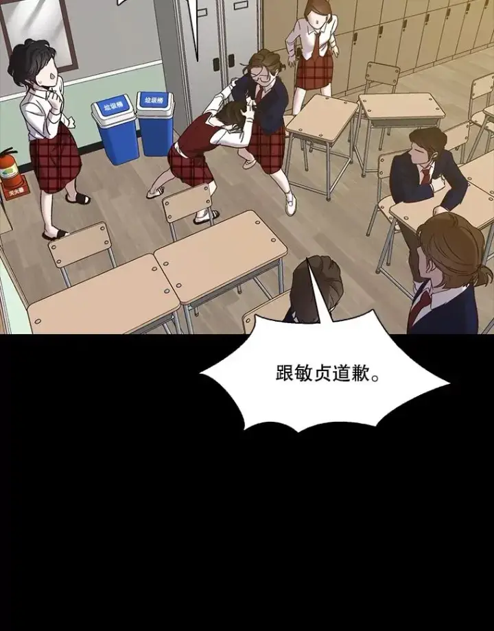 《网络小说出逃记》88.忠赫的视角图50