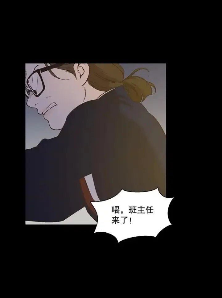 《网络小说出逃记》88.忠赫的视角图54