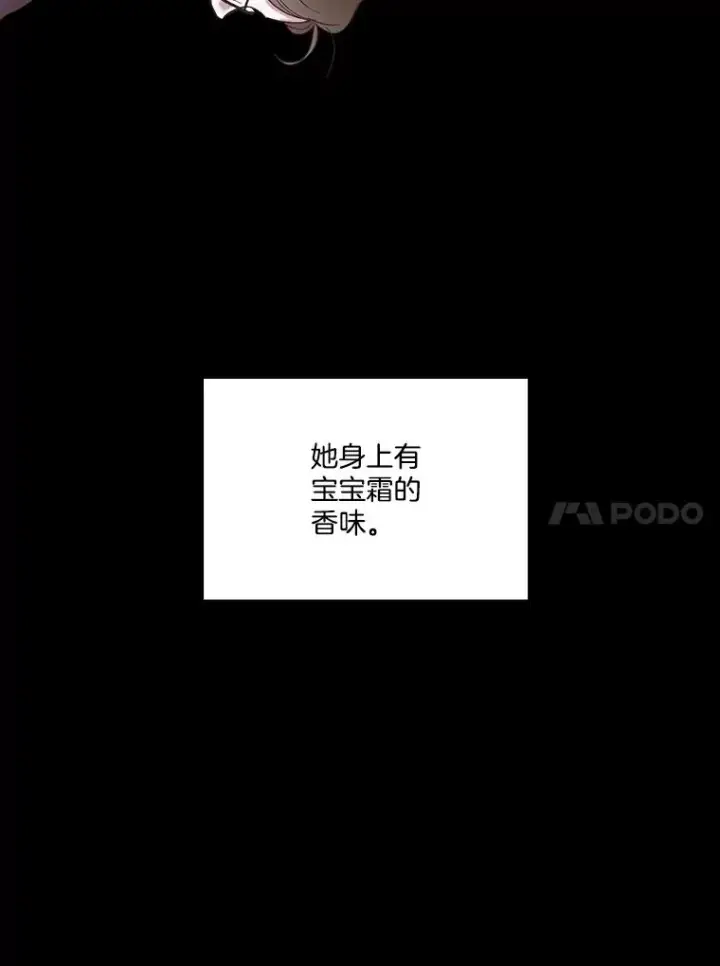 《网络小说出逃记》88.忠赫的视角图58