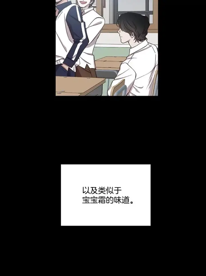 《网络小说出逃记》88.忠赫的视角图6