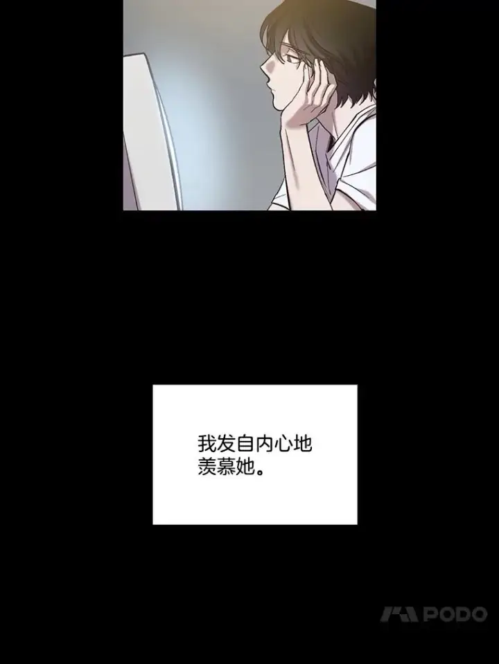《网络小说出逃记》88.忠赫的视角图64