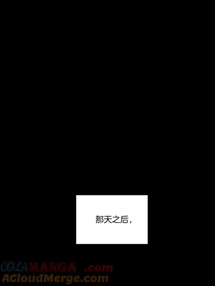 《网络小说出逃记》88.忠赫的视角图65