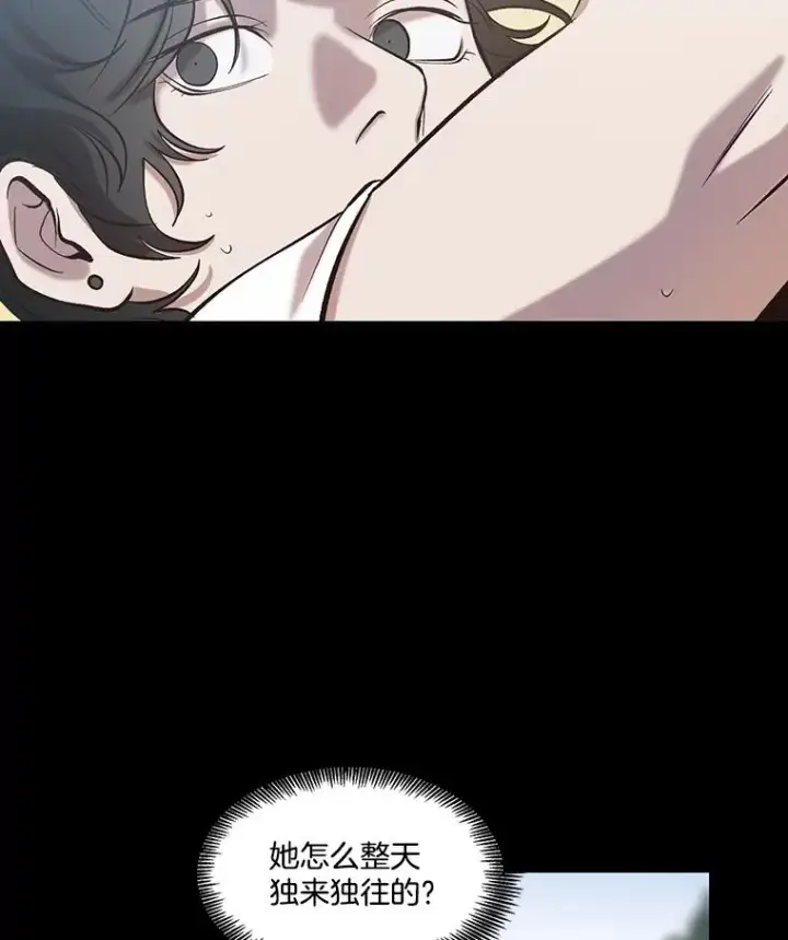 《网络小说出逃记》88.忠赫的视角图70