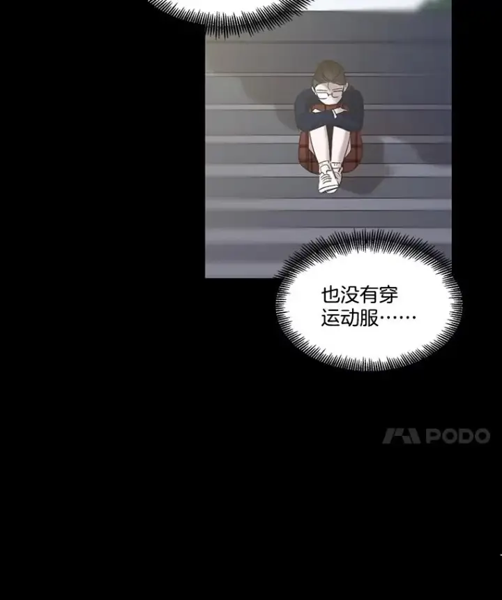 《网络小说出逃记》88.忠赫的视角图71