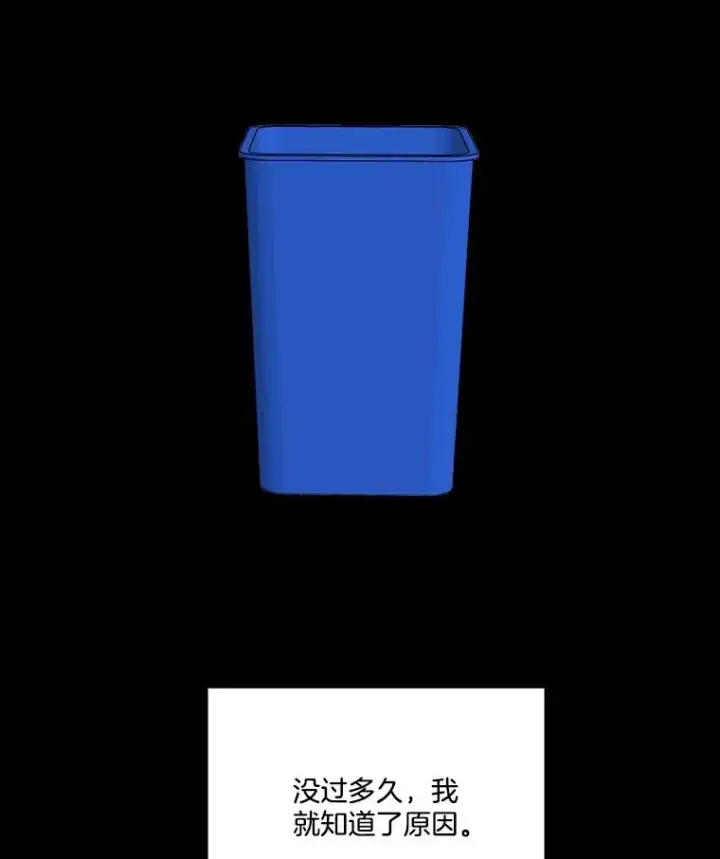《网络小说出逃记》88.忠赫的视角图72